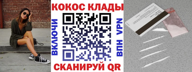 Все наркотики Белый Cocaine  Каннабис  Амфетамин  Гашиш  Меф мяу мяу 