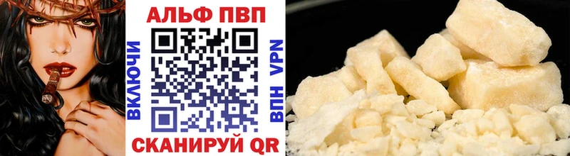 наркошоп  Белый  А ПВП СК 