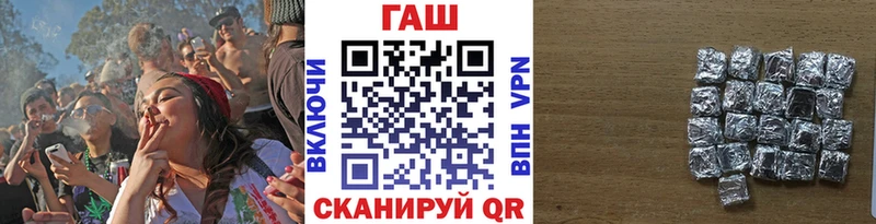 Гашиш гашик Белый