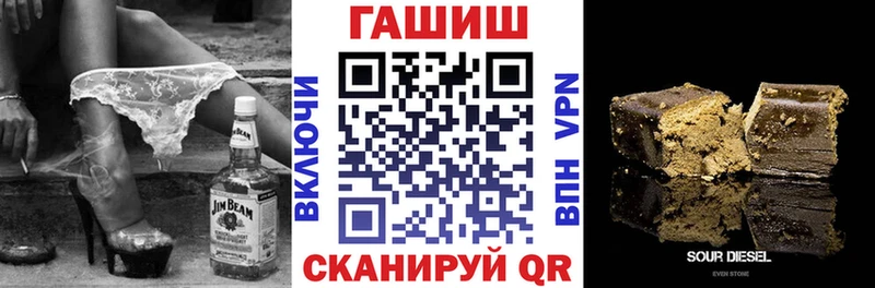 Гашиш Изолятор  купить наркоту  Белый 