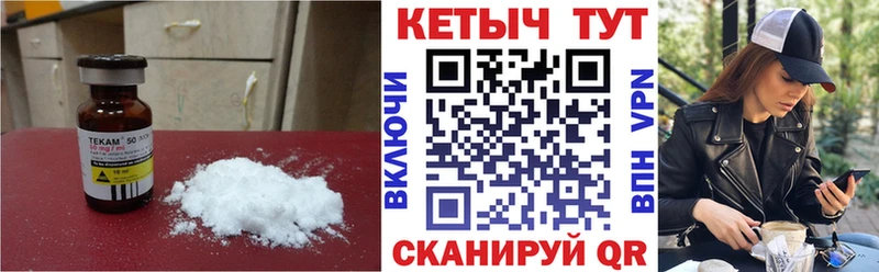 КЕТАМИН ketamine купить наркотики сайты Белый