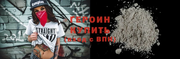 кристаллы Армянск