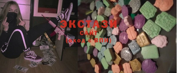 кристаллы Армянск