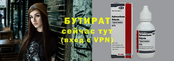 кристаллы Армянск