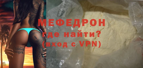 a pvp Аркадак
