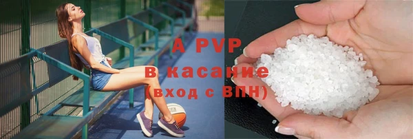 кристаллы Армянск