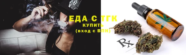 прущие грибы Арсеньев
