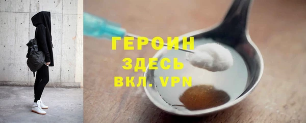 кристаллы Армянск