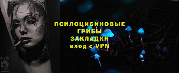 кристаллы Армянск