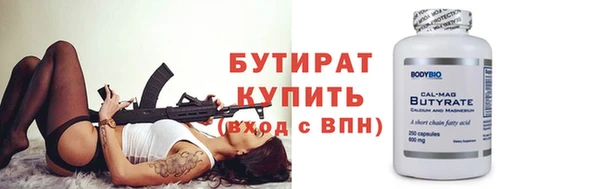 прущие грибы Арсеньев