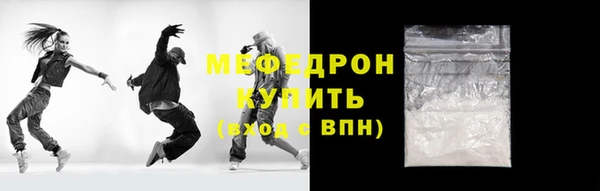 прущие грибы Арсеньев