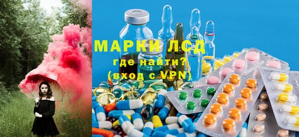 кристаллы Армянск