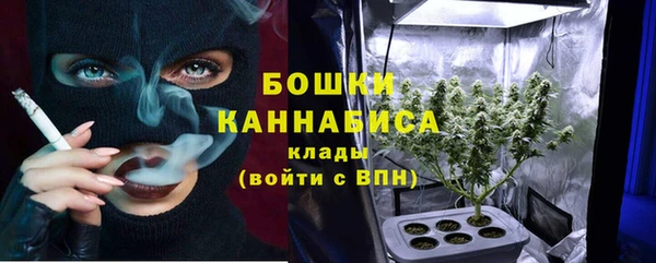 кристаллы Армянск