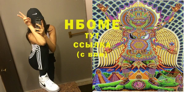 прущие грибы Арсеньев