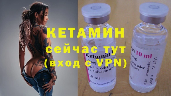 кристаллы Армянск