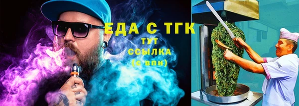 прущие грибы Арсеньев