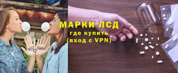 кристаллы Армянск