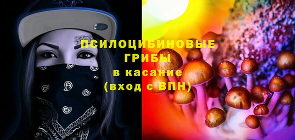кристаллы Армянск