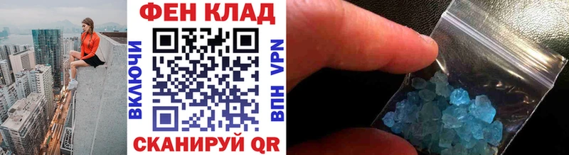 Метамфетамин пудра  blacksprut маркетплейс  Белый 