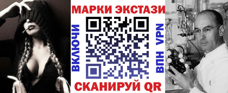Наркотические марки 1,8мг  купить  цена  Белый 