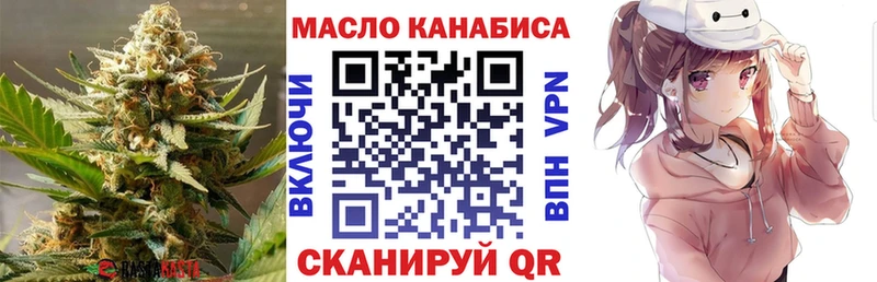 магазин    Белый  Дистиллят ТГК гашишное масло 